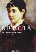 Richard Clogg - Grecia. Dall'indipendenza a oggi (2015)