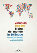 Veronica Repetti - Il giro del mondo in 80 lingue (2025)