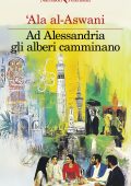 'Ala al-Aswani - Ad Alessandria gli alberi camminano (2025)