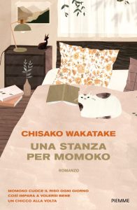 Chisako Wakatake – Una stanza per Momoko (2025)