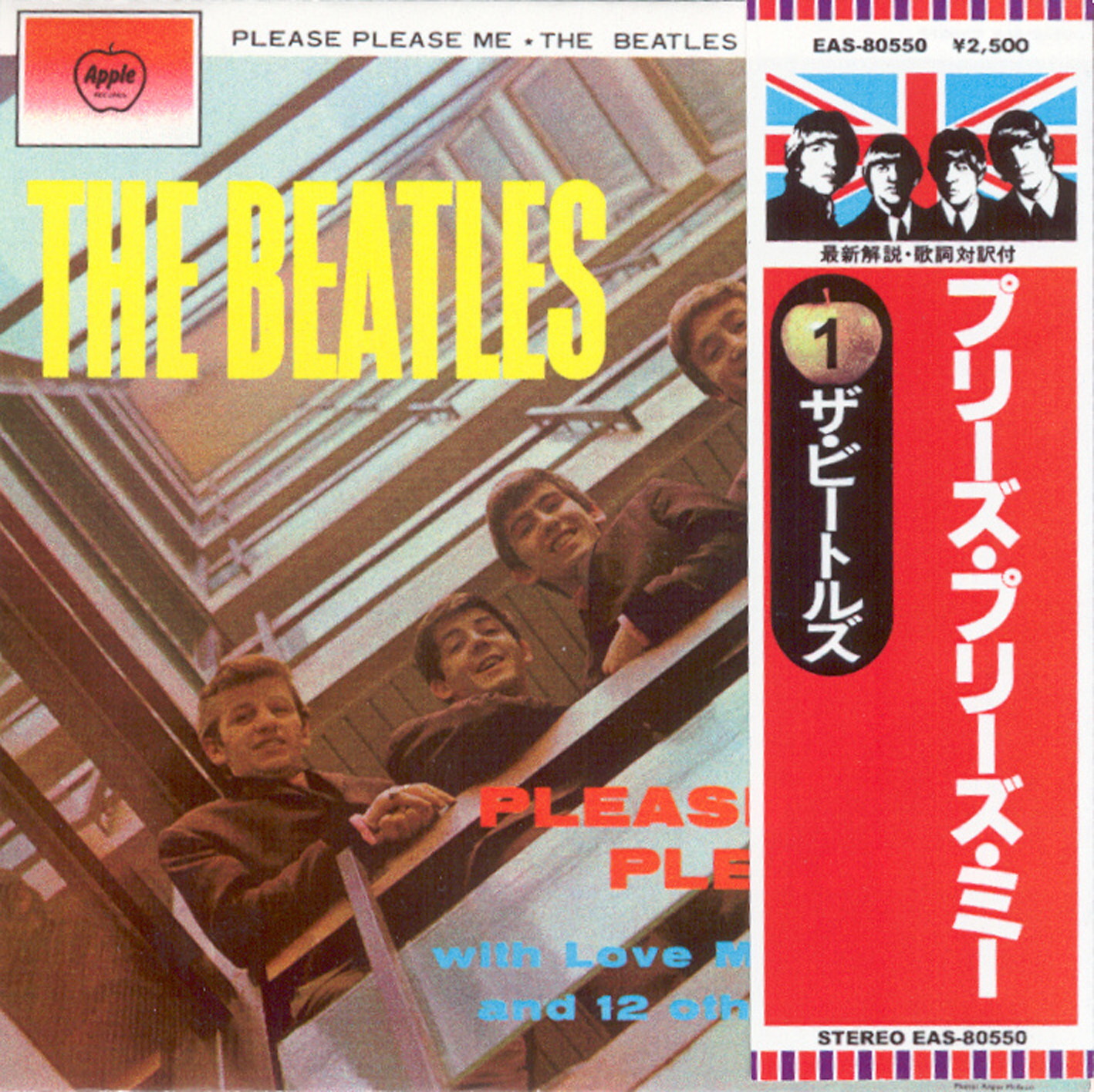 Beatles – Millennium Japanese Remasters (2004) FLAC