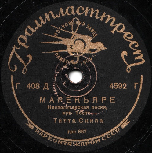 Tito Schipa – Marekyar – Vinil Rip (1936) MP3, 320 KBPS