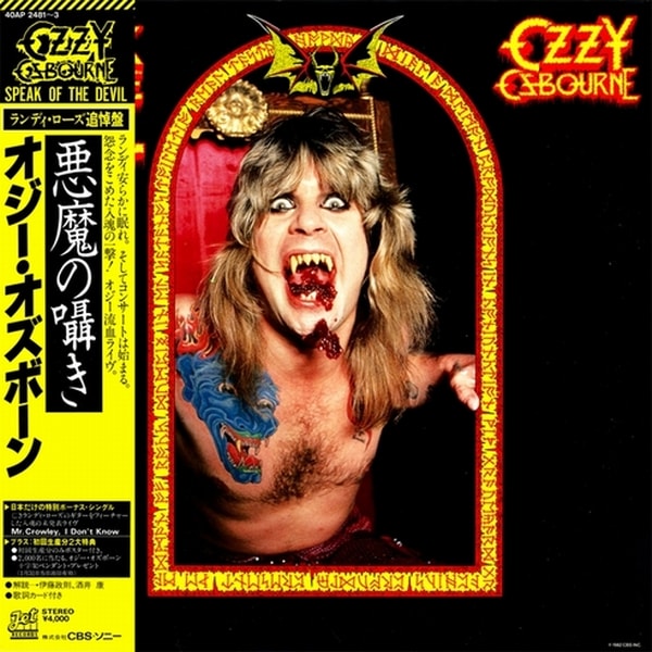 Ozzy Osbourne – Speak Of The Devil (Japan) (1982) [Flac 24-96 LP]