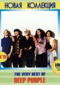 Deep Purple - The Very Best Of (2005) 2 CD FLAC