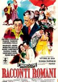 img Racconti romani (1955) WEBrip 360p