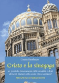 Cinzia Randazzo - Cristo e la sinagoga (2014)