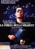 img La forza della volontà (1988) FullHD 1080p ITA AC3 ENG DTS