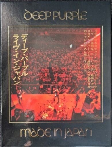 Deep Purple – Made In Japan (1972) BOX Set, 5 x CD, Reissue, (2025) Deluxe Edition, Limited Edition FLAC
