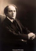 Medtner - Piano Sonatas (Complete) & Piano Works - Hamish Milne (7 CD box set) [1977-2000] FLAC