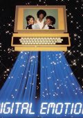 Digital Emotion - Collection [Vinyl-Rip, Remastered] (1983-2023) FLAC
