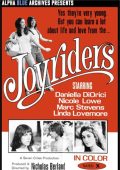 img The Joyriders / Joy Riders (Russ Carlson (as Nicholas Berland), Select-a-tape / Alpha Blue Arch