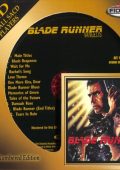 Vangelis - Blade Runner (Remaster 2013) SACD .iso