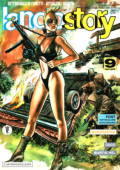 img Lanciostory 0926 al 0951 (Eura 1993)