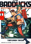 img Badducks - Serie Completa (4 volumi)(J-Pop)