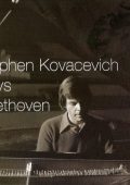 Beethoven - Complete Piano Concertos, Piano Sonatas, Diabelli Variations, Bagatelles (Stephen Kovacevich, Sir Colin Davis) (2004) MP3 320 kbps