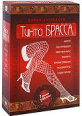 img Unchaste relatioships [2002] Blu-Ray Disc 1080p