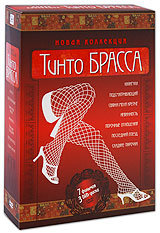 Unchaste relatioships [2002] Blu-Ray Disc 1080p