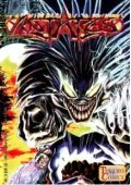 img Antares - Volume 3