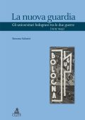 Simona Salustri - La nuova guardia (2025)