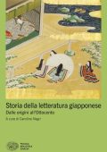 Carolina Negri (a cura di) - Storia della letteratura giapponese (2025)