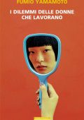 Fumio Yamamoto - I dilemmi delle donne che lavorano (2025)