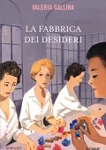Valeria Gallina - La fabbrica dei desideri (2025)