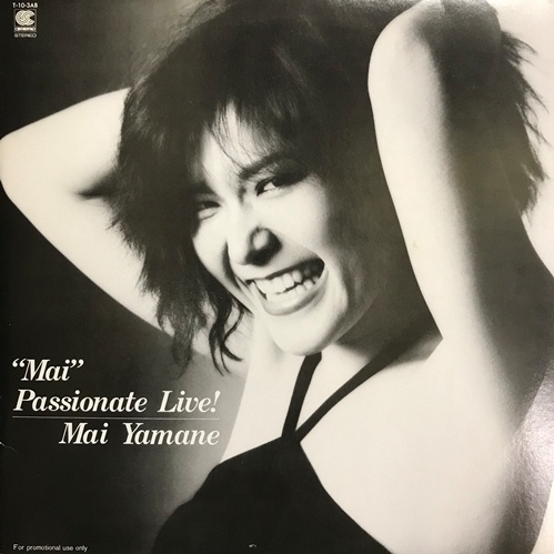 Mai Yamane – Collection (13 albums + Bonus) (1979-2025) MP3 Mai Yamane – Collection (13 albums + Bonus) (1979-2025) MP3