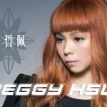 img Peggy Hsu (许哲佩) - Collection (12 albums) (2001 - 2025) MP3, 320 kbps