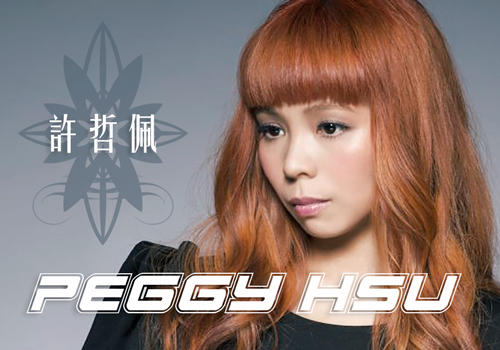 Peggy Hsu (许哲佩) – Collection (12 albums) (2001 – 2025) MP3, 320 kbps