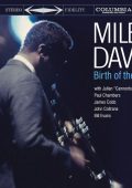 Miles Davis - Birth of the Blue (1959/2024)