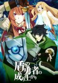 img The Rising of the Shield Hero S1 E01-25 (2019) WEBRip 720p ITA ENG/SUB ENG ITA