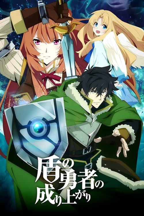 The Rising of the Shield Hero S1 E01-25 (2019) WEBRip 720p ITA ENG/SUB ENG ITA