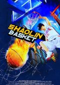 img Shaolin Basket (2008) WEBRip 1080p ITA