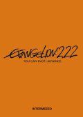 img Evangelion 2.22 You Can (Not) Advance (2009) WEBRip 1080p ITA ENG/SUB ENG ITA