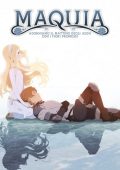 img Maquia - Adorniamo il mattino degli addii con i fiori promessi (2018) WEBRip 1080p ITA