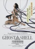 img Ghost in the Shell (1995) WEBRip 1080p ITA
