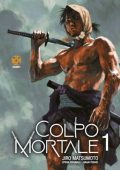 img Colpo Mortale - Collection (7 volumi)(di Jiro Matsumoto)(Goen)