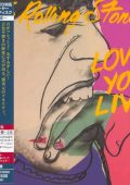 The Rolling Stones - Love You Live (2011 SHM-SACD JPN) (1977) [HI-Res]
