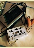Fatboy Slim - Ya Mama EP (2025) [Flac 16-44]