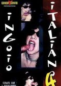 img Ingoio italiano 4 [2002] VOD