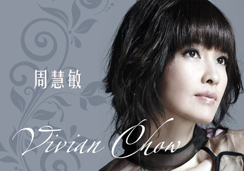 Vivian Chow (周慧敏) – Collection (43 albums) (1988 – 2025) MP3, 320 kbps