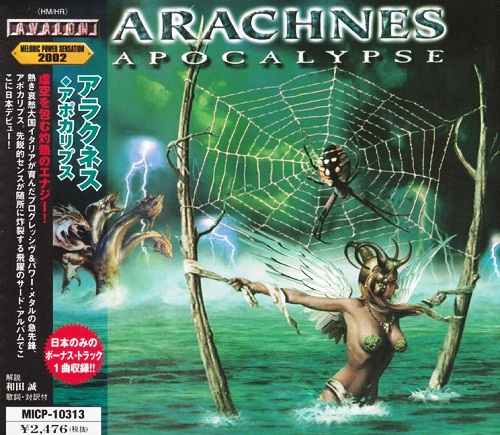 Arachnes – Apocalypse (Japanese Edition) (2002) FLAC
