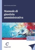 Gallo Carlo Emanuele – Manuale di giustizia amministrativa, Undicesima Edizione (2024)