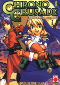 img Chrono Crusade - Collection (8 volumi)(Planet Manga 2005-2006)