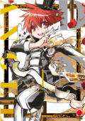 img D.N.Angel Ultimate Deluxe Edition - Collection (3 volumi)(Planet Manga 2024)