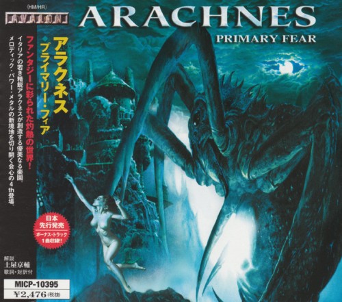 Arachnes – Primary Fear (Japanese Edition) (2003) FLAC