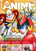 img Anime Cult - Dicembre 2025 - Gennaio 2026 [True PDF]