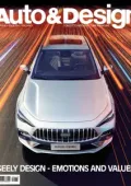 Auto & Design - Novembre-Dicembre 2025 [True PDF]