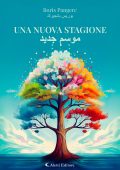 Boris Pangerc - Una nuova stagione (2025)