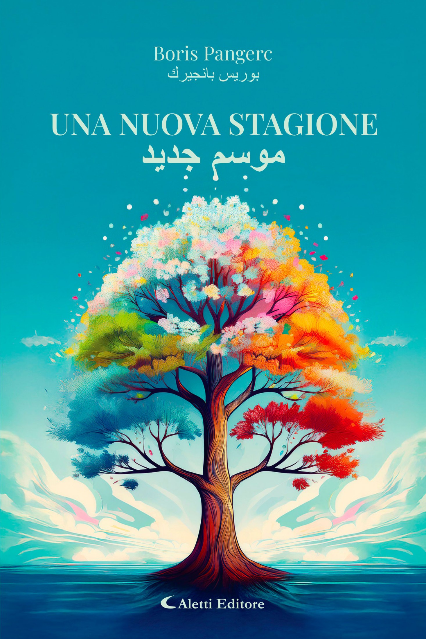 Boris Pangerc – Una nuova stagione (2025)
